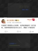 媒体人评中超U23政策：奇葩，被抓的足协头头们，满脑门子都是钱