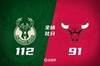 🏀无字无利两连胜！米德尔顿21分 雄鹿全员皆兵21分大胜公牛