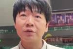 邱彪：浙江一直是联盟前四有力的竞争者 我们要抱着拼的态度去打