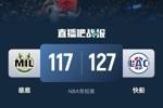 🏀火箭登限时返场砍40+5+9 鲍威尔33+6 字母哥36+13 快船擒雄鹿