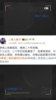 媒体人谈李铁二审维持原判：二十年已是最低，否则难以服众