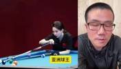 潘晓婷和姚明谁是亚洲球王？徐静雨：现在台球都不是一个好生意了