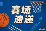 好配合！库里为霍福德送上精准口袋传球 后者篮下轻松打2+1