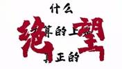 尴尬！名场面：当塔图姆直播时网友一直在刷&ldquo;We did it！&rdquo;