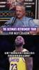 终极巡演？名嘴支招：詹姆斯下赛季可以和30队各签一周短合同！