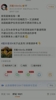 是真懂球！歌手苏醒赛前预测：梅西对阵奥地利进两球！