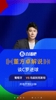 C罗破门💥!董方卓:谁说廉颇老矣,这球难度非常大