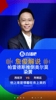 帕雷德斯推倒奥尔莫染黄!詹俊:火气这么大,又肘顶又推人!