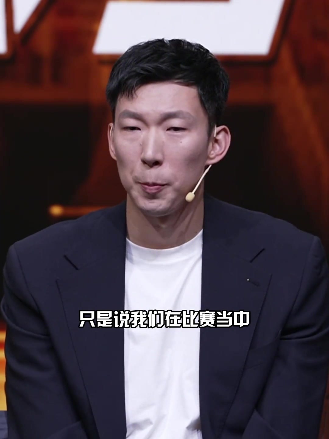 周琦：中国男篮一直有战术！但实战连接性不太好，才显得像没战术