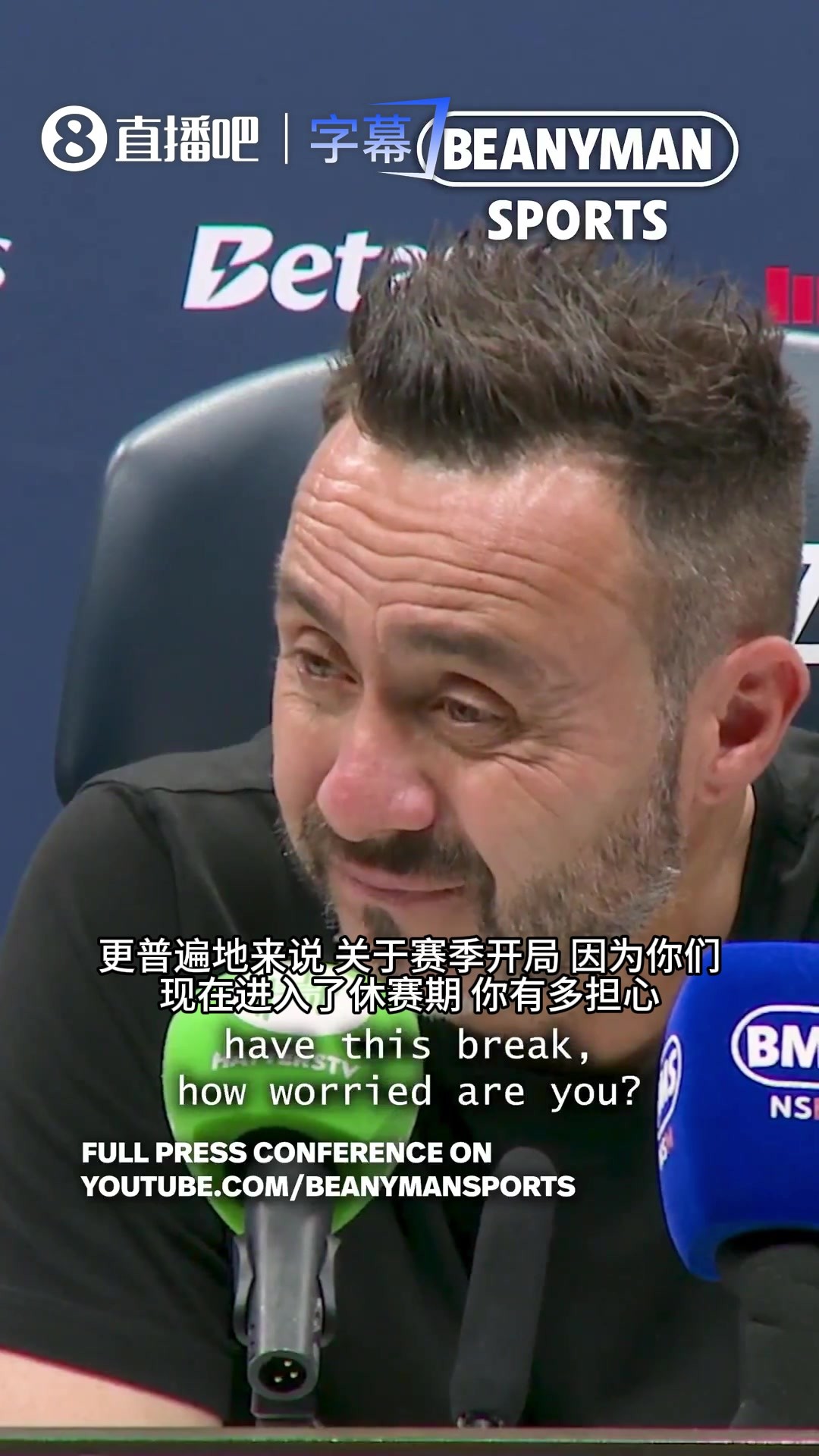 炸弹教练💥热刺主帅赛后：今天我一句话都不想和球员们说！🤐