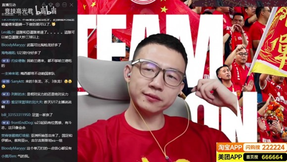谢宇宁：17岁的赵松源还在读清华附中，是队里唯一的非职业球员